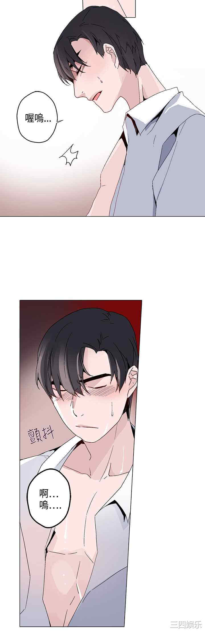 韩国漫画灰姑娘的哥哥们韩漫_灰姑娘的哥哥们-第14话在线免费阅读-韩国漫画-第14张图片