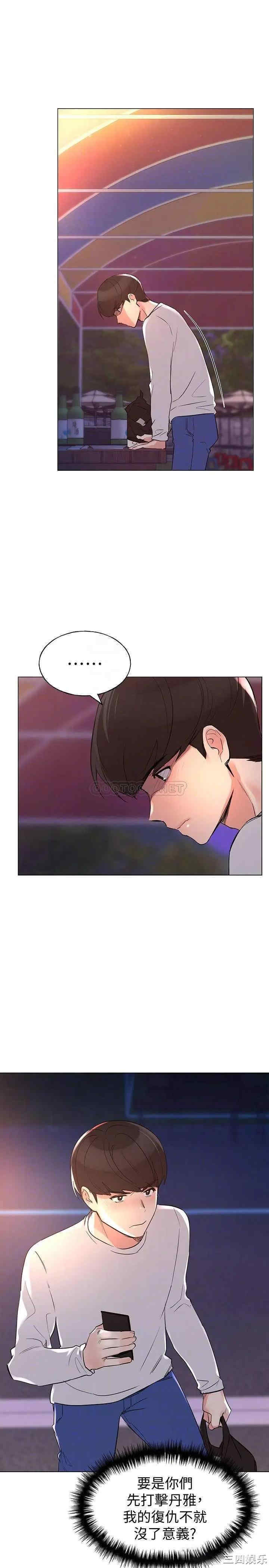 韩国漫画重考生韩漫_重考生-第77话在线免费阅读-韩国漫画-第16张图片