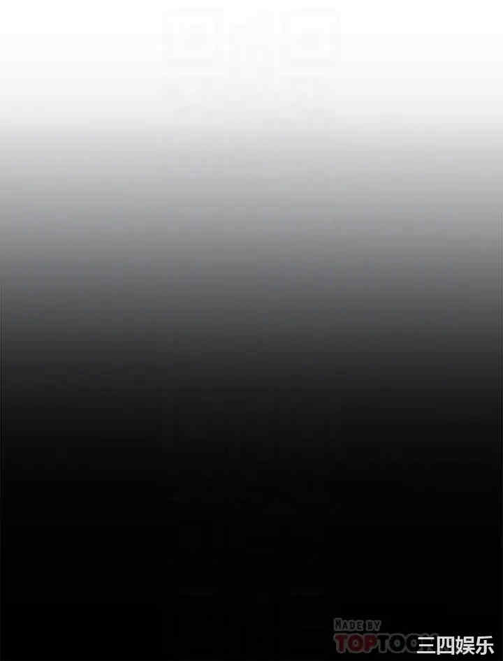 韩国漫画韩漫_超市的漂亮姐姐-第80话在线免费阅读-韩国漫画-第8张图片