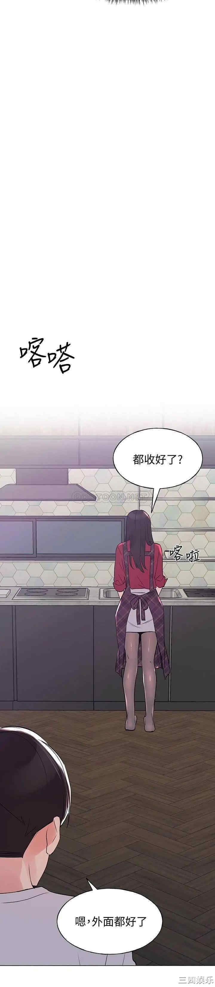 韩国漫画重考生韩漫_重考生-第77话在线免费阅读-韩国漫画-第17张图片