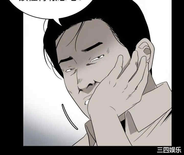韩国漫画哪里坏坏韩漫_哪里坏坏-第58话在线免费阅读-韩国漫画-第9张图片