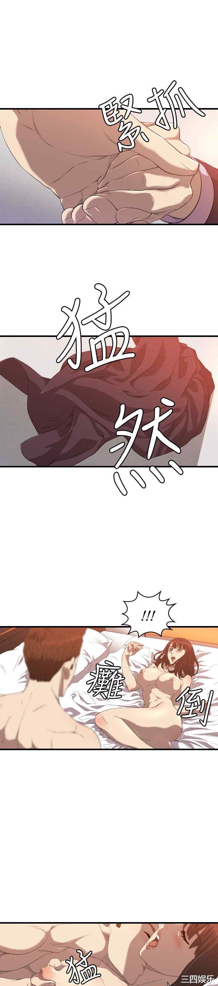 韩国漫画索多玛俱乐部韩漫_索多玛俱乐部-第17话在线免费阅读-韩国漫画-第8张图片