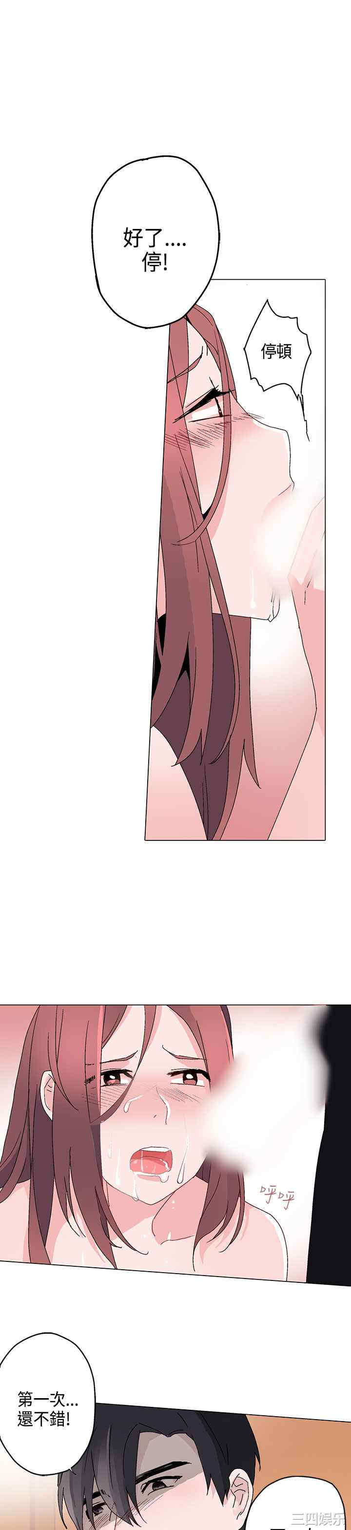韩国漫画灰姑娘的哥哥们韩漫_灰姑娘的哥哥们-第14话在线免费阅读-韩国漫画-第15张图片