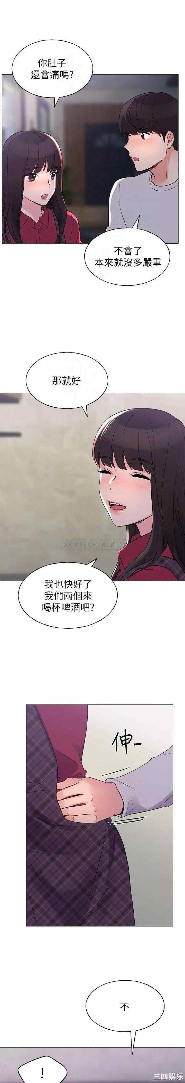 韩国漫画重考生韩漫_重考生-第77话在线免费阅读-韩国漫画-第18张图片