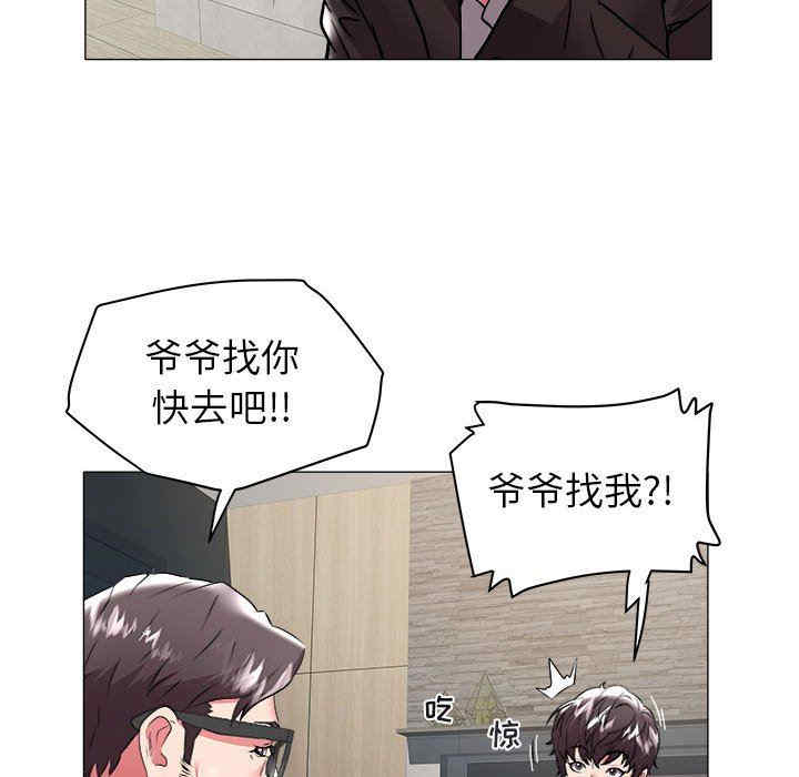 韩国漫画海女韩漫_海女-第35话在线免费阅读-韩国漫画-第41张图片