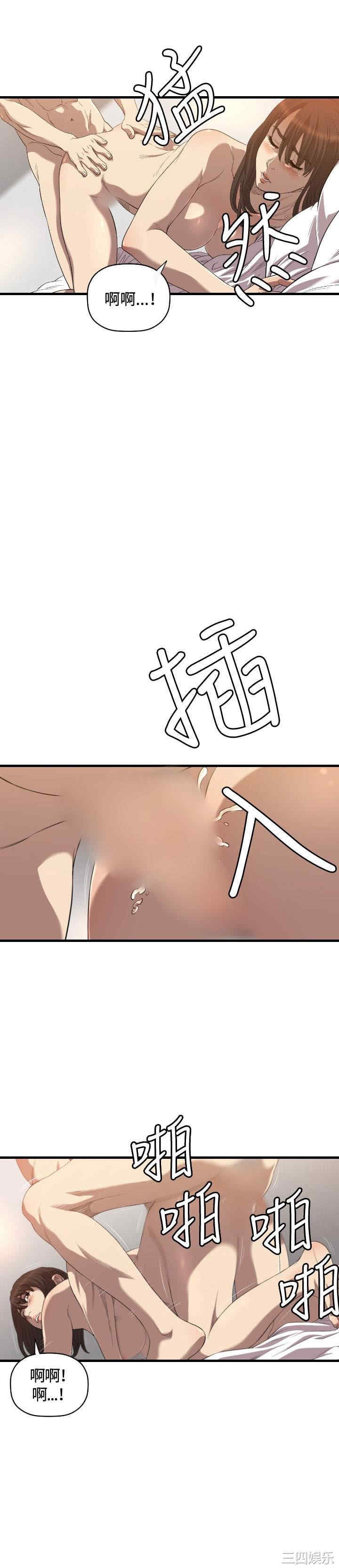 韩国漫画索多玛俱乐部韩漫_索多玛俱乐部-第17话在线免费阅读-韩国漫画-第10张图片