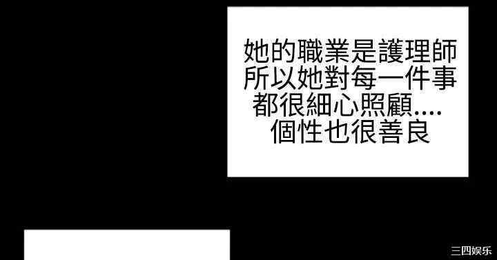 韩国漫画粉红报告书韩漫_粉红报告书-第32话在线免费阅读-韩国漫画-第7张图片