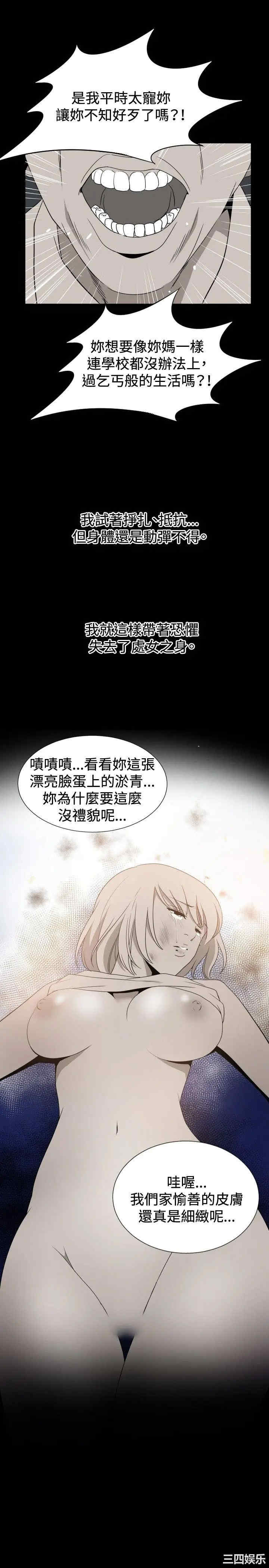 韩国漫画哪里坏坏韩漫_哪里坏坏-第58话在线免费阅读-韩国漫画-第10张图片