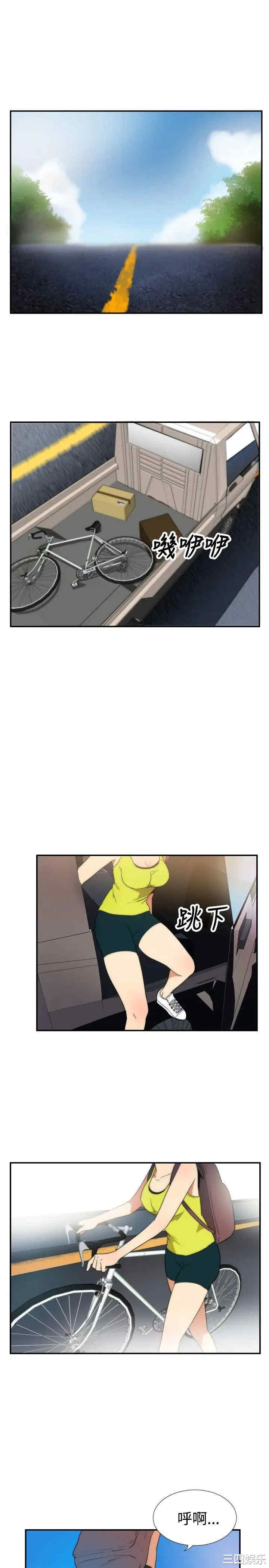 韩国漫画哪里坏坏韩漫_哪里坏坏-第32话在线免费阅读-韩国漫画-第21张图片