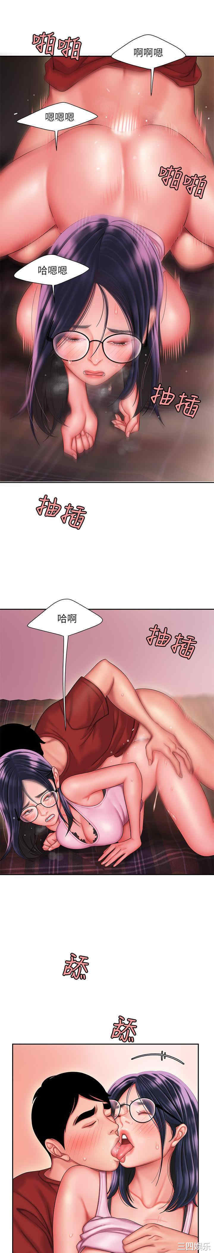 韩国漫画幸福外送员韩漫_幸福外送员-第35话在线免费阅读-韩国漫画-第11张图片