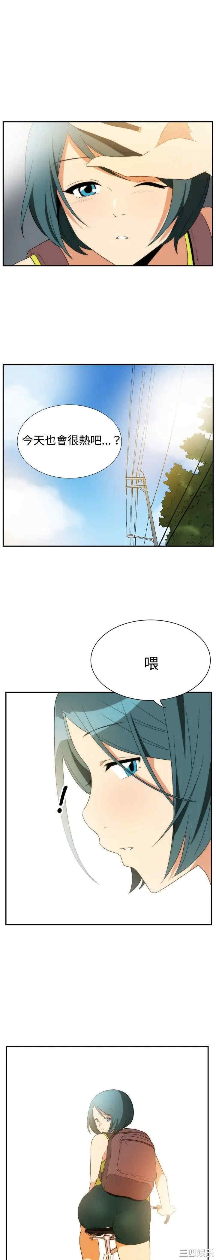 韩国漫画哪里坏坏韩漫_哪里坏坏-第32话在线免费阅读-韩国漫画-第23张图片