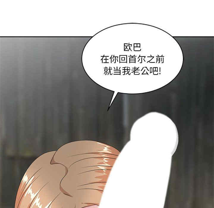 韩国漫画姐姐的秘密韩漫_姐姐的秘密-第15话在线免费阅读-韩国漫画-第30张图片