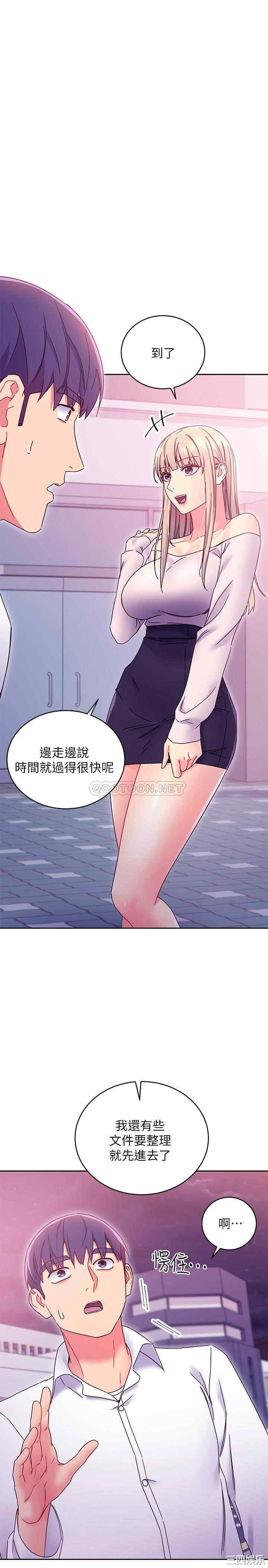 韩国漫画韩漫_继母的朋友们-第72话在线免费阅读-韩国漫画-第25张图片