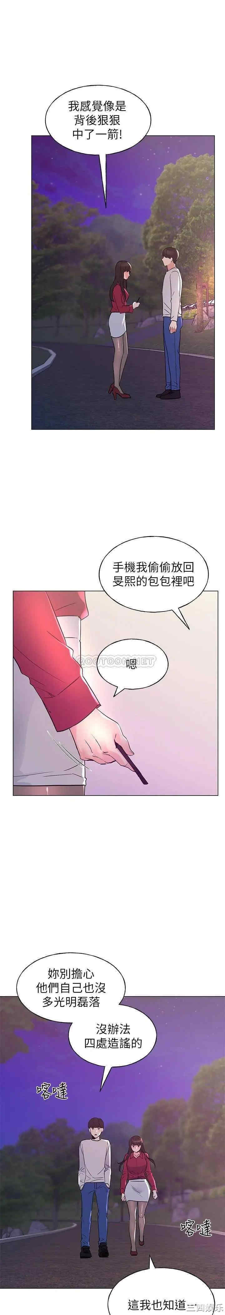 韩国漫画重考生韩漫_重考生-第77话在线免费阅读-韩国漫画-第22张图片