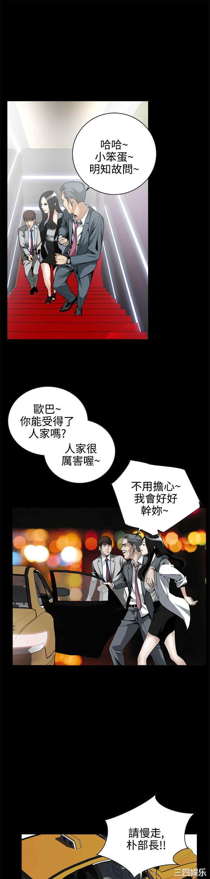 韩国漫画恶梦/Dreadful Dream韩漫_恶梦/Dreadful Dream-第12话在线免费阅读-韩国漫画-第16张图片