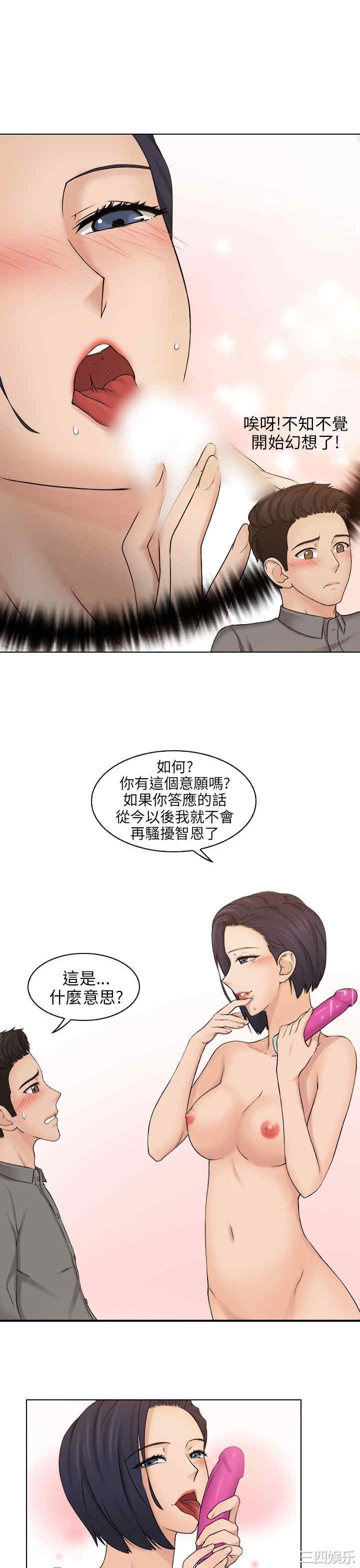 韩国漫画俏妞咖啡馆韩漫_俏妞咖啡馆-第13话在线免费阅读-韩国漫画-第19张图片