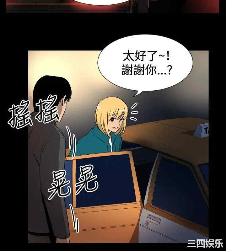 韩国漫画哪里坏坏韩漫_哪里坏坏-第58话在线免费阅读-韩国漫画-第13张图片