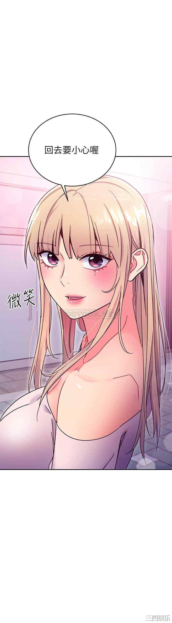 韩国漫画韩漫_继母的朋友们-第72话在线免费阅读-韩国漫画-第26张图片