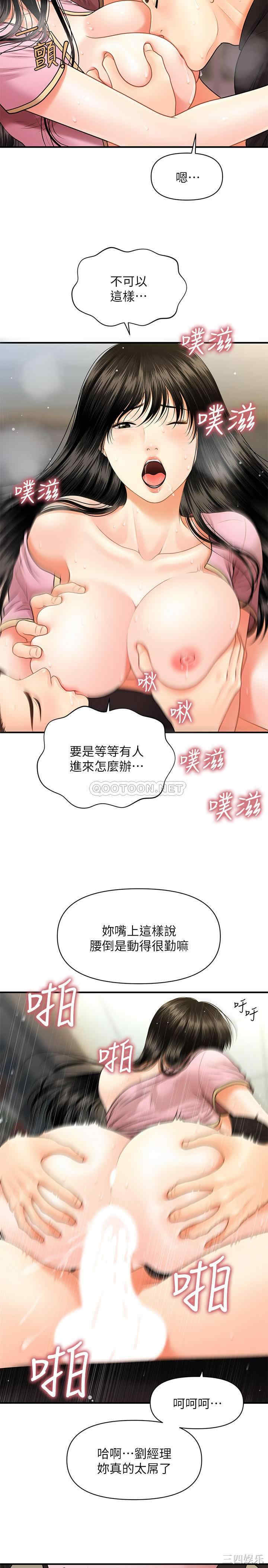 韩国漫画韩漫_医美奇鸡-第4话在线免费阅读-韩国漫画-第26张图片