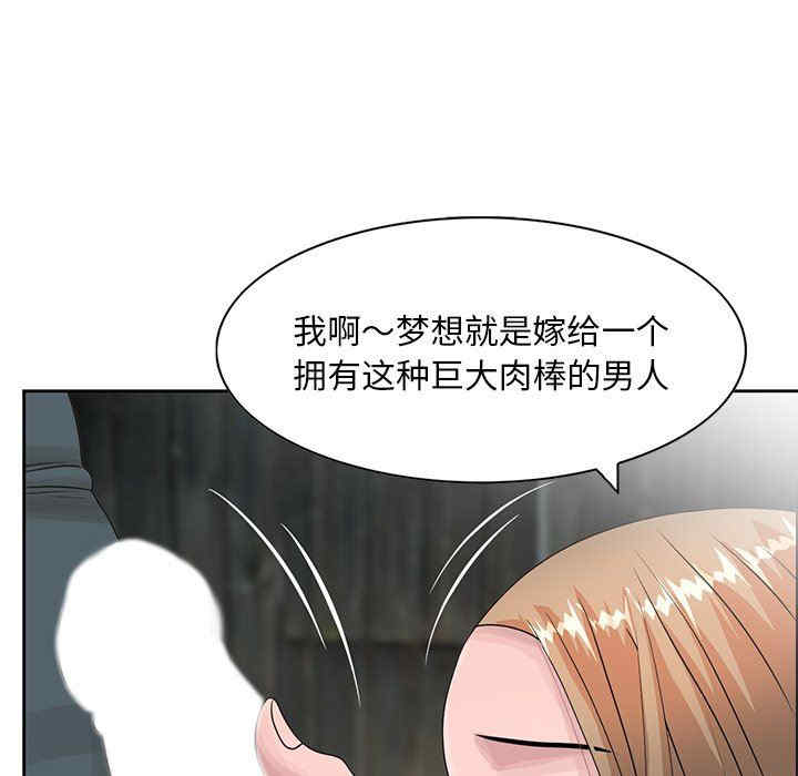 韩国漫画姐姐的秘密韩漫_姐姐的秘密-第15话在线免费阅读-韩国漫画-第32张图片