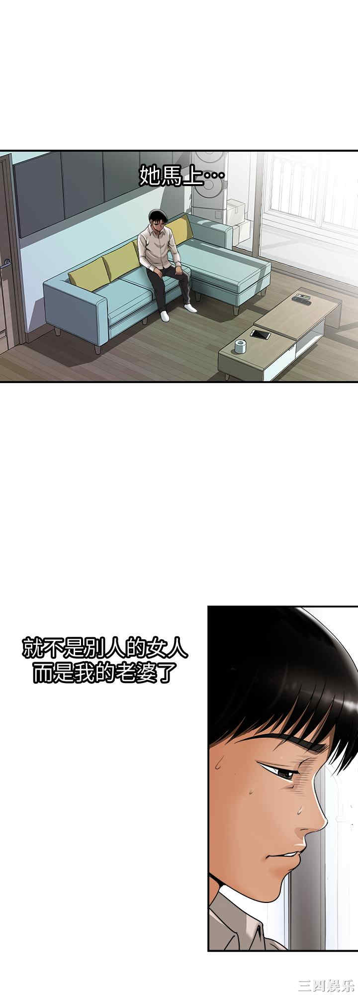 韩国漫画别人的老婆韩漫_别人的老婆-第92话在线免费阅读-韩国漫画-第3张图片
