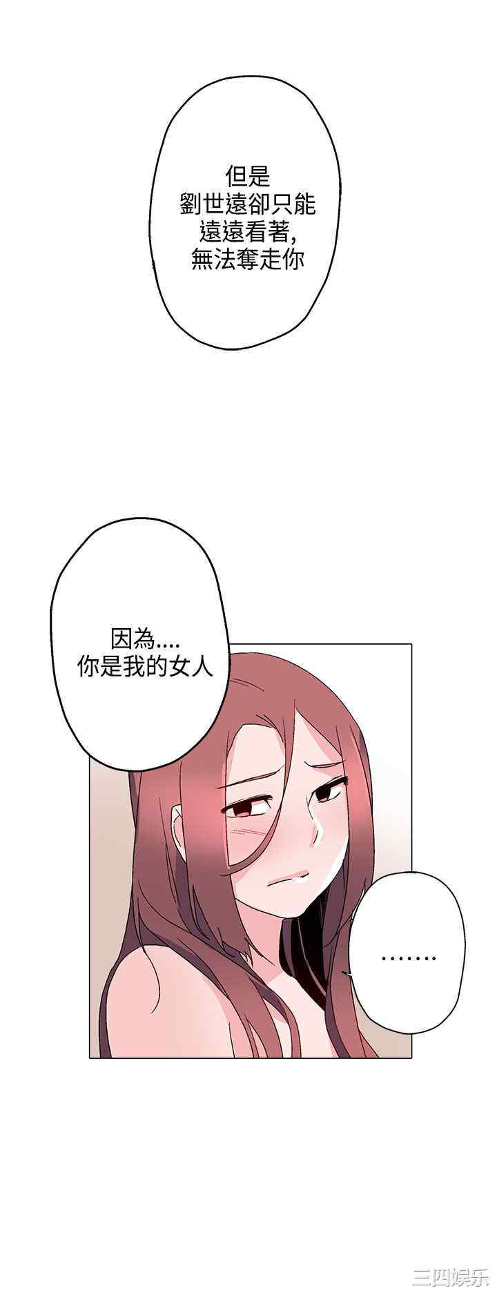 韩国漫画灰姑娘的哥哥们韩漫_灰姑娘的哥哥们-第14话在线免费阅读-韩国漫画-第22张图片