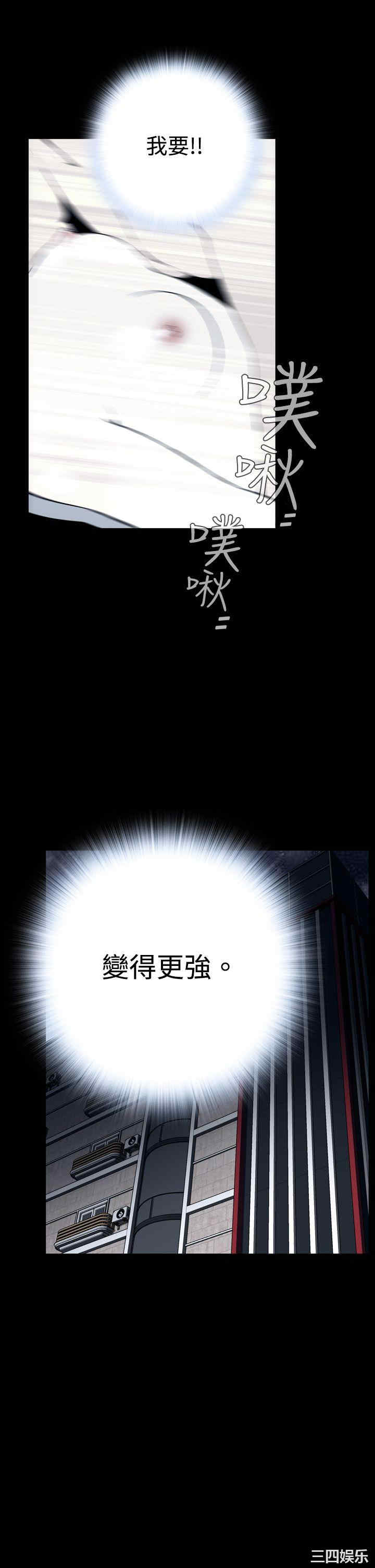 韩国漫画恶梦/Dreadful Dream韩漫_恶梦/Dreadful Dream-第26话在线免费阅读-韩国漫画-第4张图片