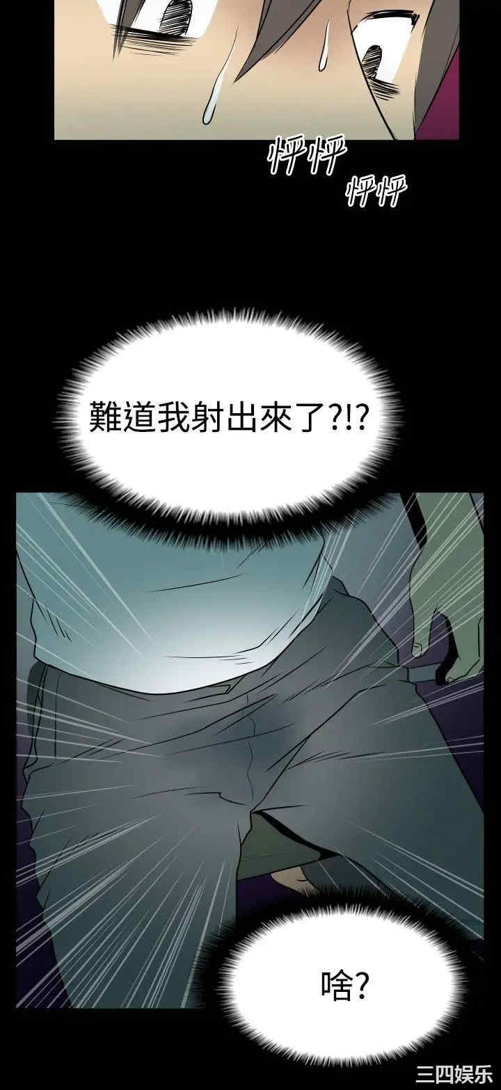 韩国漫画哪里坏坏韩漫_哪里坏坏-第7话在线免费阅读-韩国漫画-第4张图片