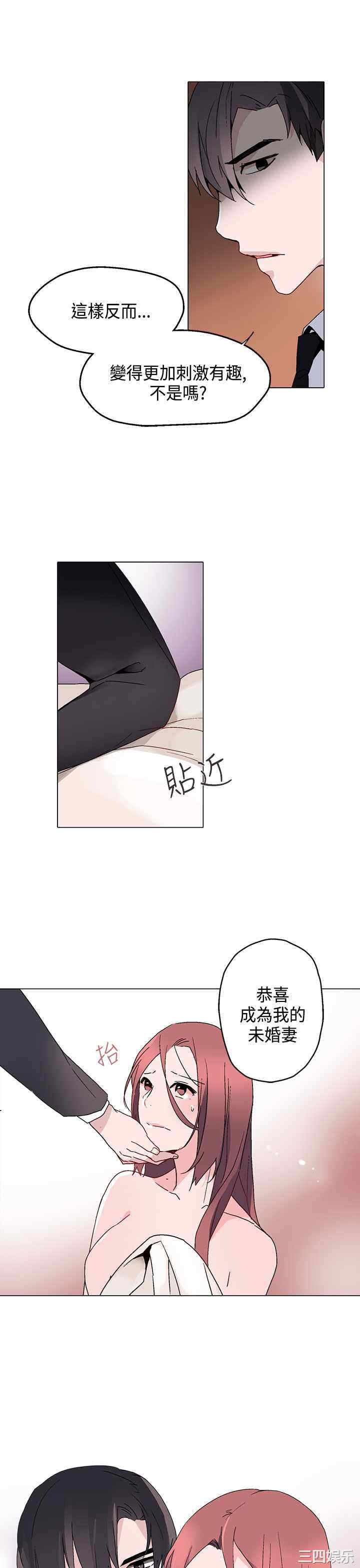 韩国漫画灰姑娘的哥哥们韩漫_灰姑娘的哥哥们-第14话在线免费阅读-韩国漫画-第23张图片