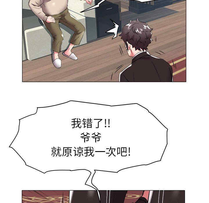 韩国漫画海女韩漫_海女-第35话在线免费阅读-韩国漫画-第47张图片