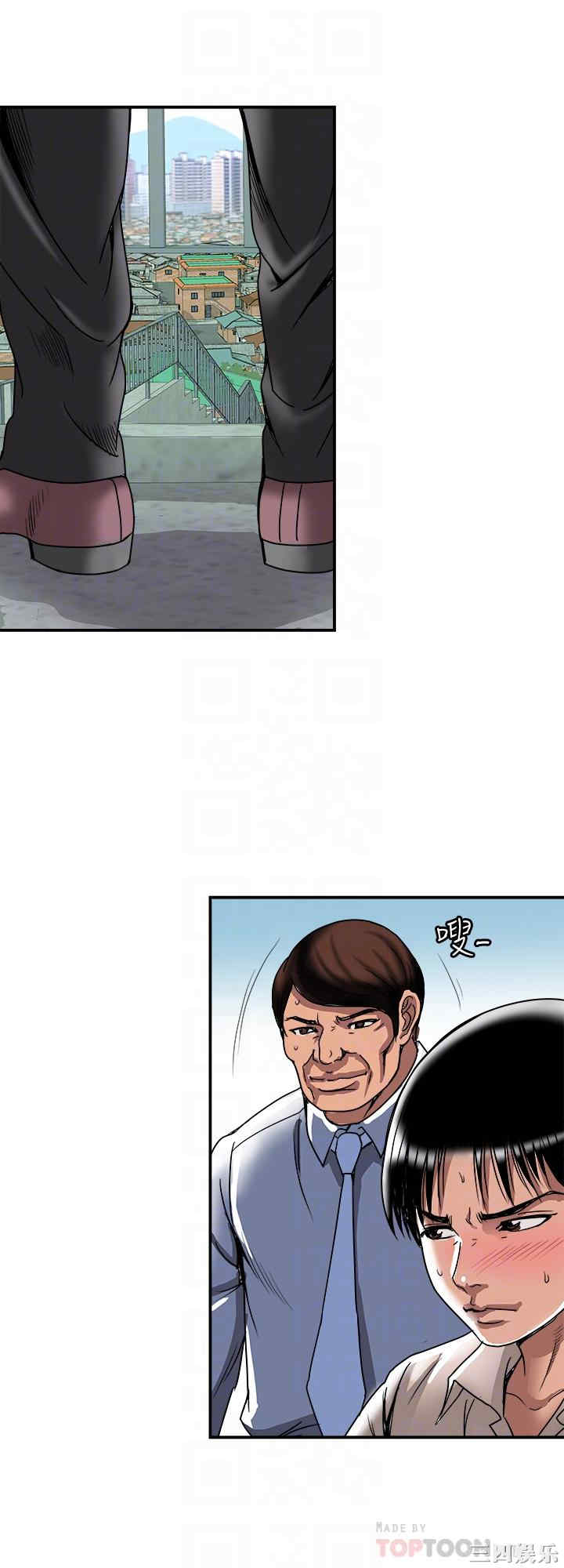 韩国漫画别人的老婆韩漫_别人的老婆-第92话在线免费阅读-韩国漫画-第8张图片