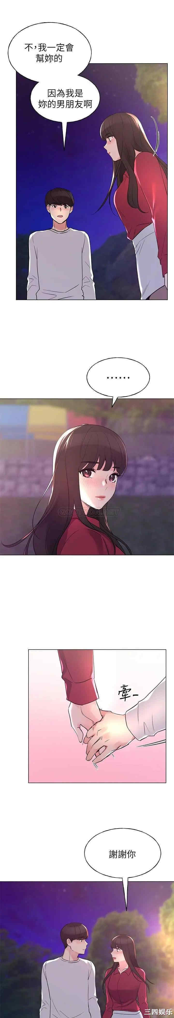 韩国漫画重考生韩漫_重考生-第77话在线免费阅读-韩国漫画-第26张图片