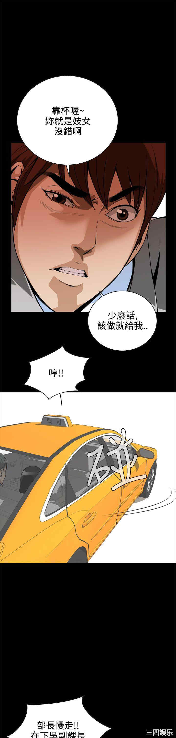 韩国漫画恶梦/Dreadful Dream韩漫_恶梦/Dreadful Dream-第12话在线免费阅读-韩国漫画-第19张图片