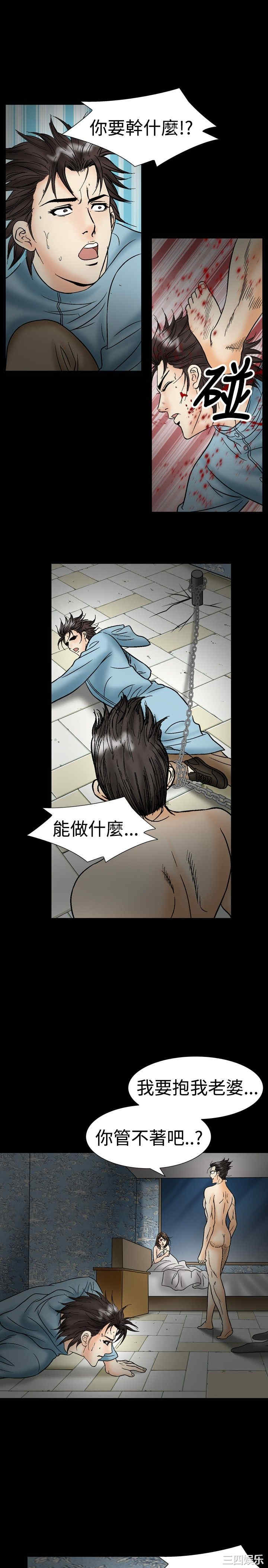 韩国漫画中毒韩漫_中毒-第22话在线免费阅读-韩国漫画-第12张图片