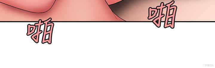 韩国漫画幸福外送员韩漫_幸福外送员-第35话在线免费阅读-韩国漫画-第17张图片