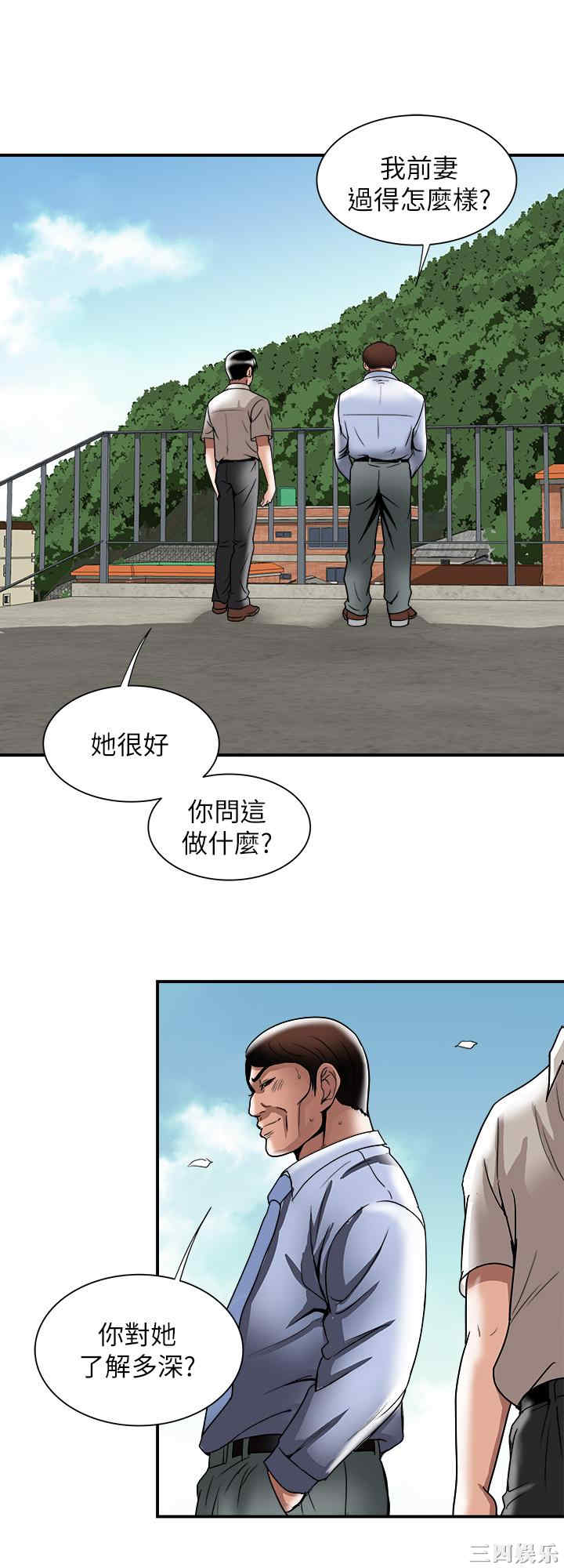 韩国漫画别人的老婆韩漫_别人的老婆-第92话在线免费阅读-韩国漫画-第9张图片