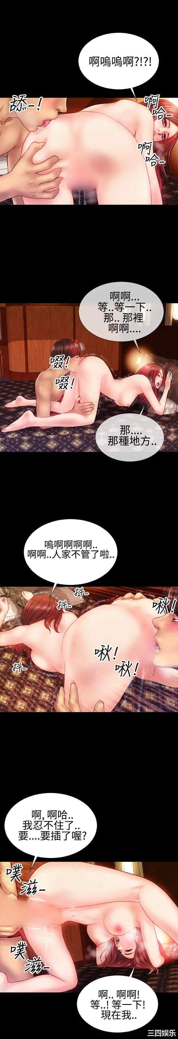 韩国漫画粉红报告书韩漫_粉红报告书-第32话在线免费阅读-韩国漫画-第16张图片