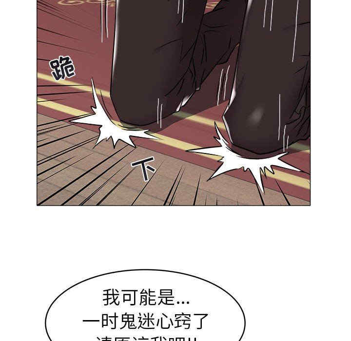 韩国漫画海女韩漫_海女-第35话在线免费阅读-韩国漫画-第48张图片