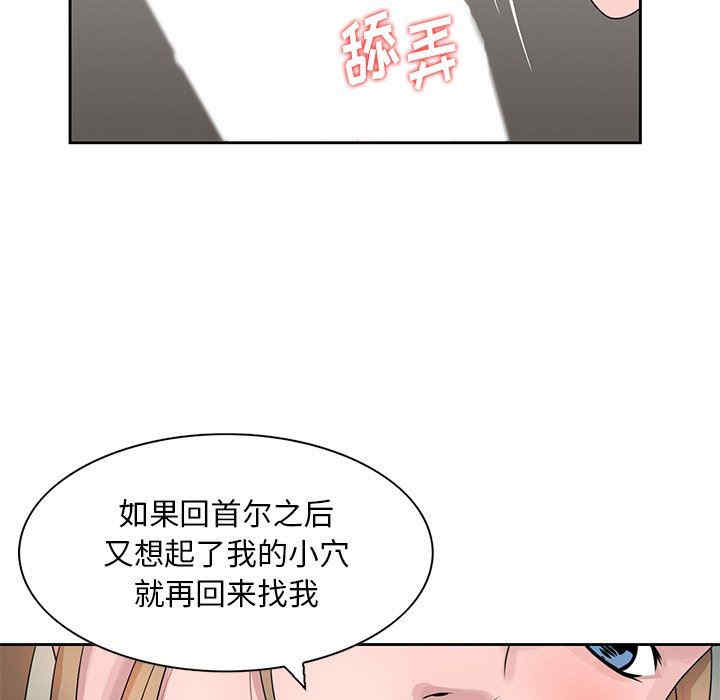 韩国漫画姐姐的秘密韩漫_姐姐的秘密-第15话在线免费阅读-韩国漫画-第35张图片