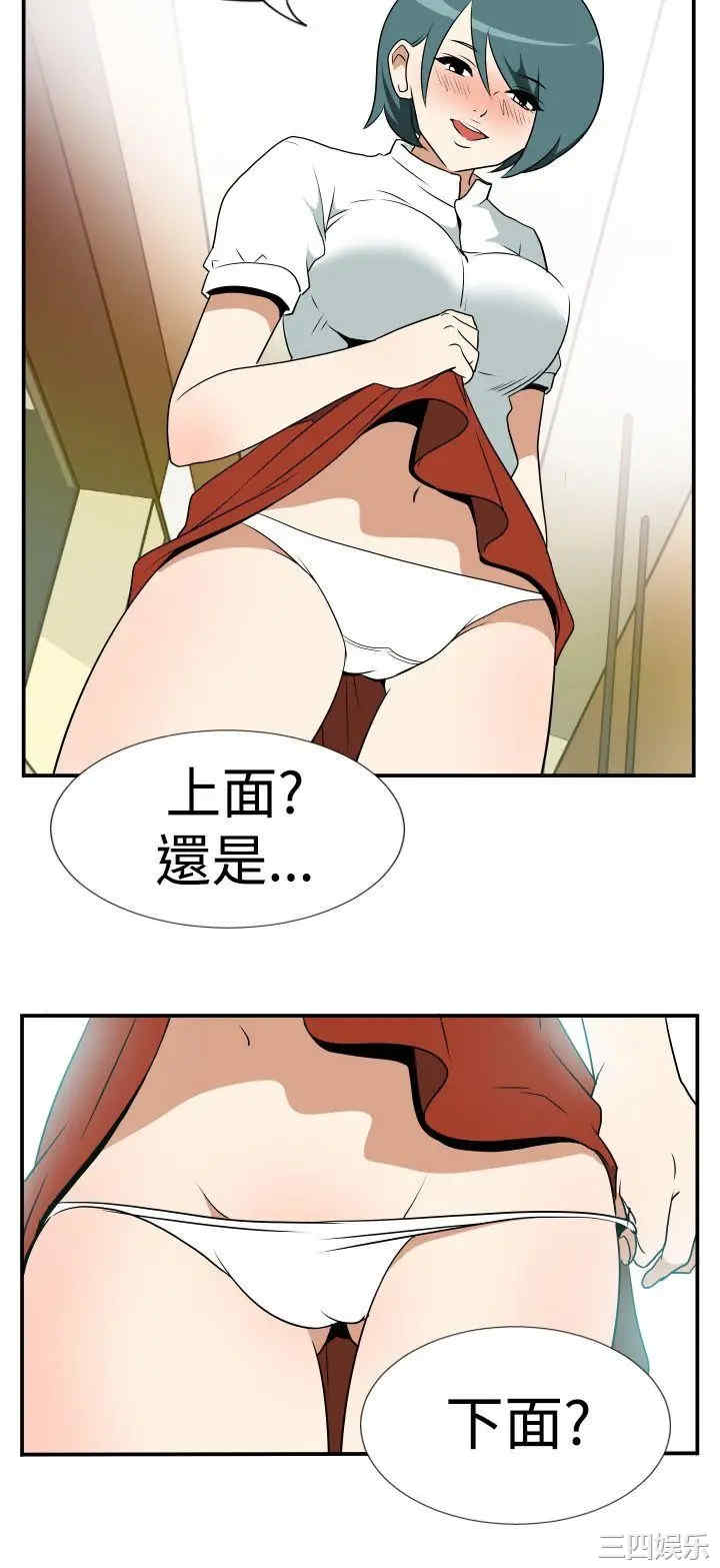 韩国漫画哪里坏坏韩漫_哪里坏坏-第7话在线免费阅读-韩国漫画-第10张图片