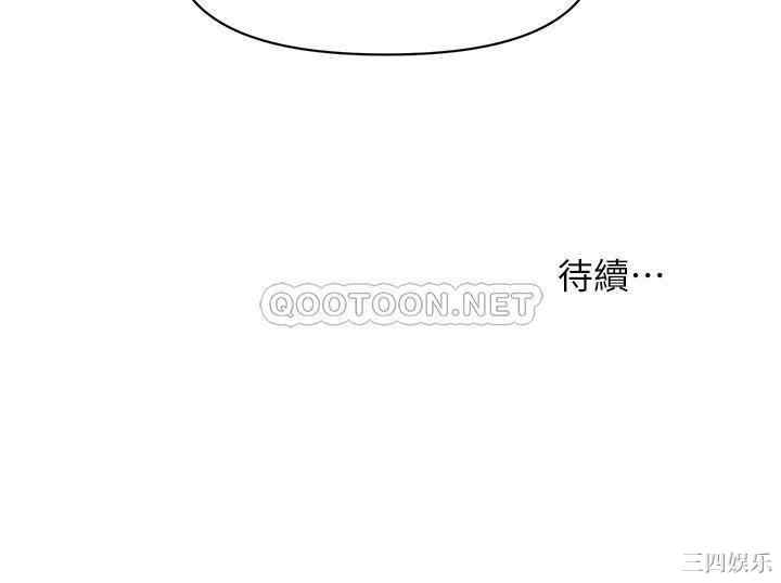 韩国漫画韩漫_医美奇鸡-第4话在线免费阅读-韩国漫画-第35张图片
