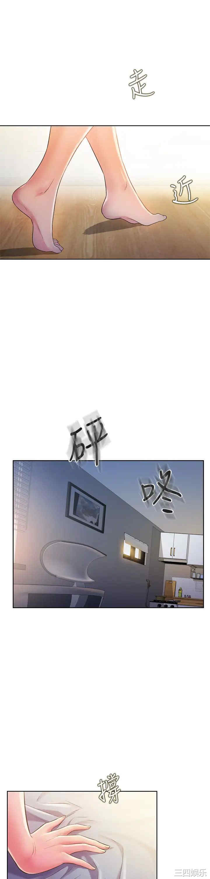 韩国漫画韩漫_姐姐爱做菜-第8话在线免费阅读-韩国漫画-第36张图片