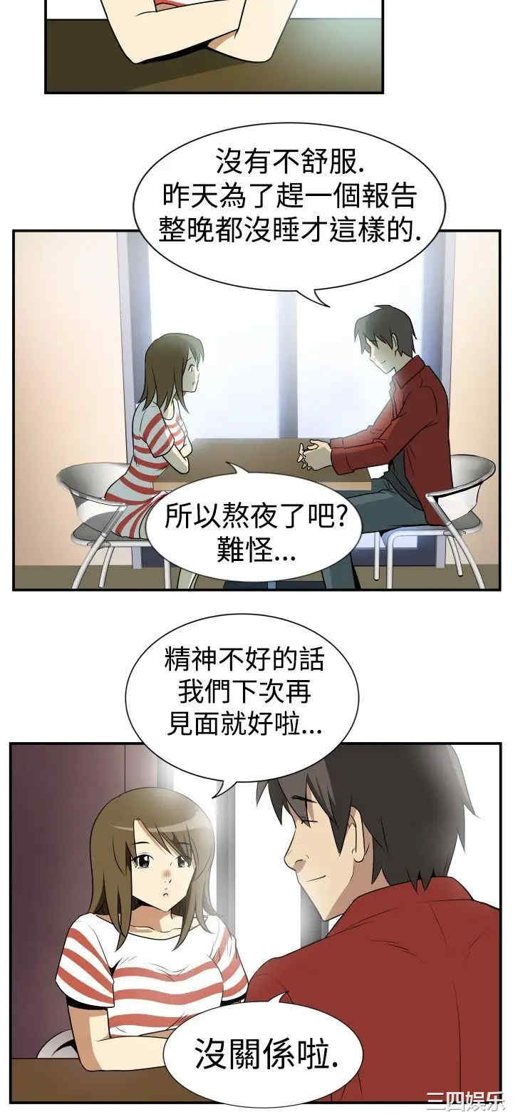 韩国漫画哪里坏坏韩漫_哪里坏坏-第7话在线免费阅读-韩国漫画-第12张图片