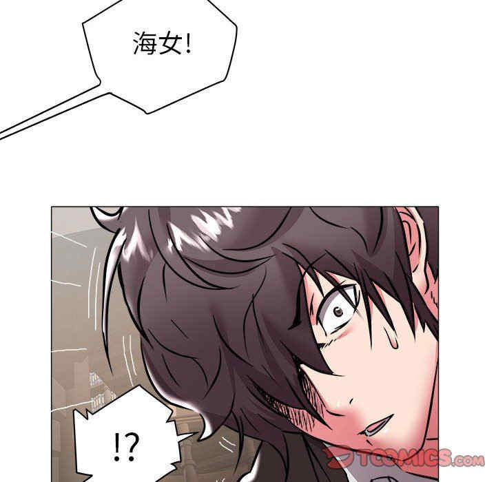 韩国漫画海女韩漫_海女-第35话在线免费阅读-韩国漫画-第50张图片