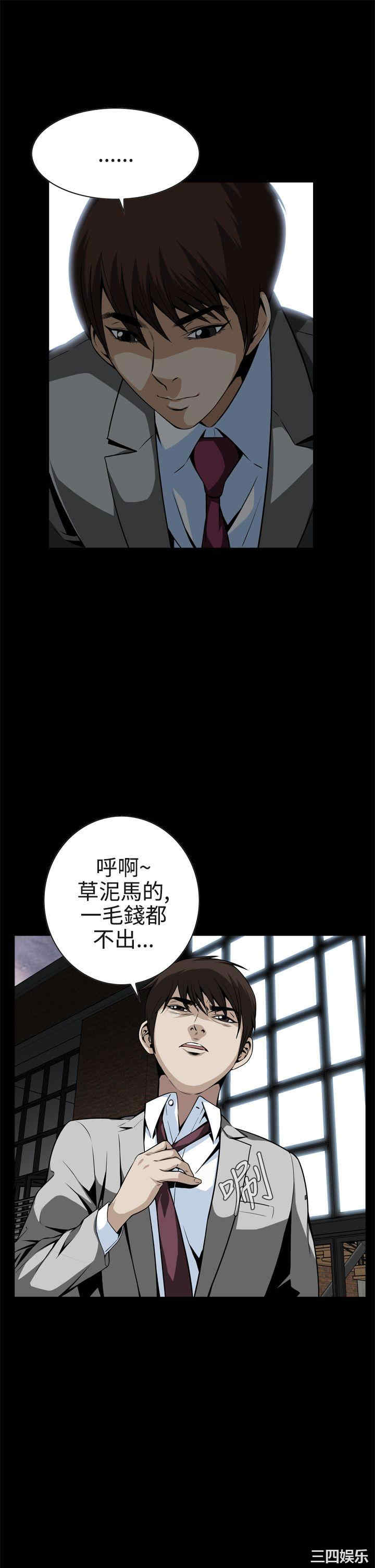 韩国漫画恶梦/Dreadful Dream韩漫_恶梦/Dreadful Dream-第12话在线免费阅读-韩国漫画-第22张图片