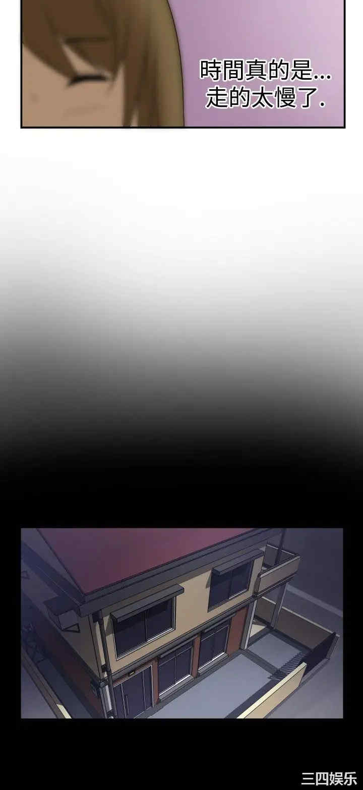 韩国漫画哪里坏坏韩漫_哪里坏坏-第7话在线免费阅读-韩国漫画-第14张图片