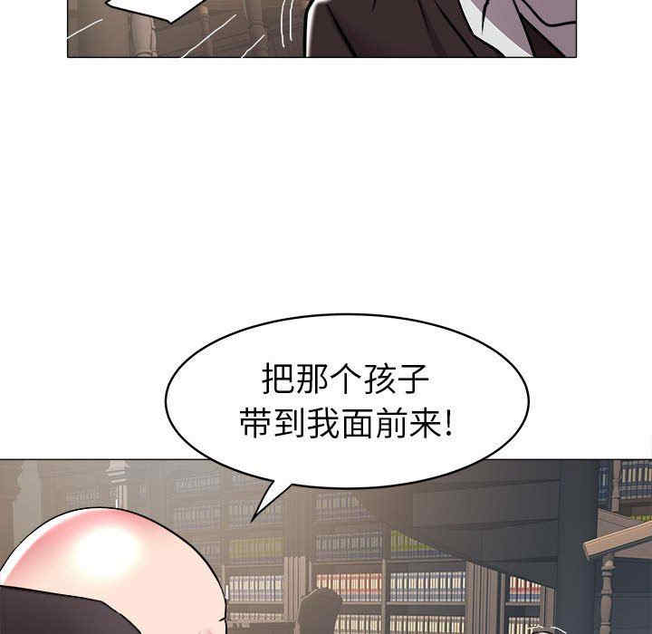 韩国漫画海女韩漫_海女-第35话在线免费阅读-韩国漫画-第51张图片