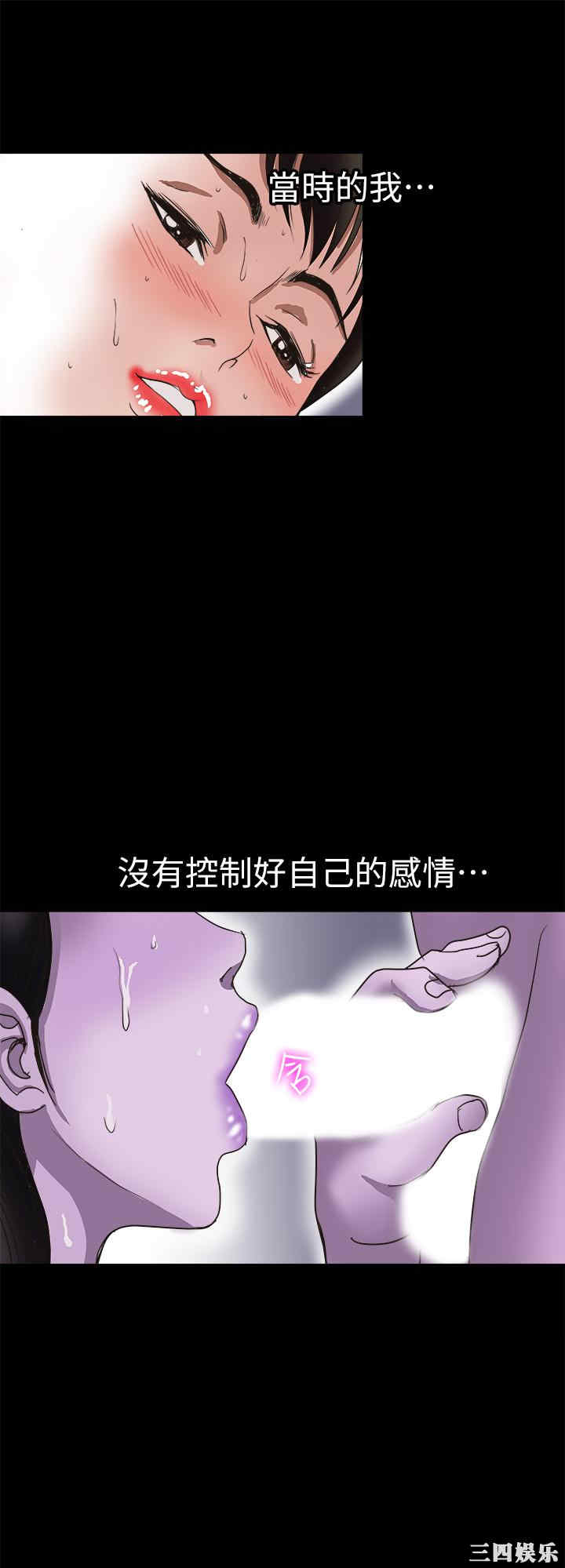 韩国漫画别人的老婆韩漫_别人的老婆-第92话在线免费阅读-韩国漫画-第19张图片