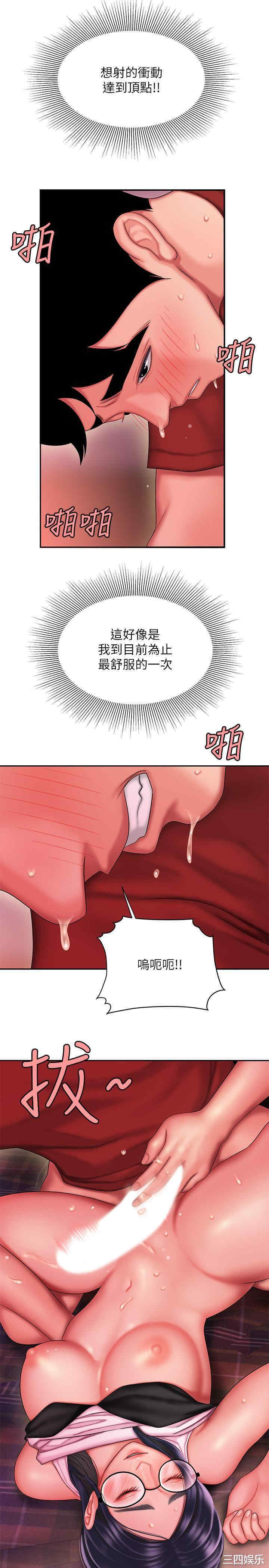韩国漫画幸福外送员韩漫_幸福外送员-第35话在线免费阅读-韩国漫画-第20张图片