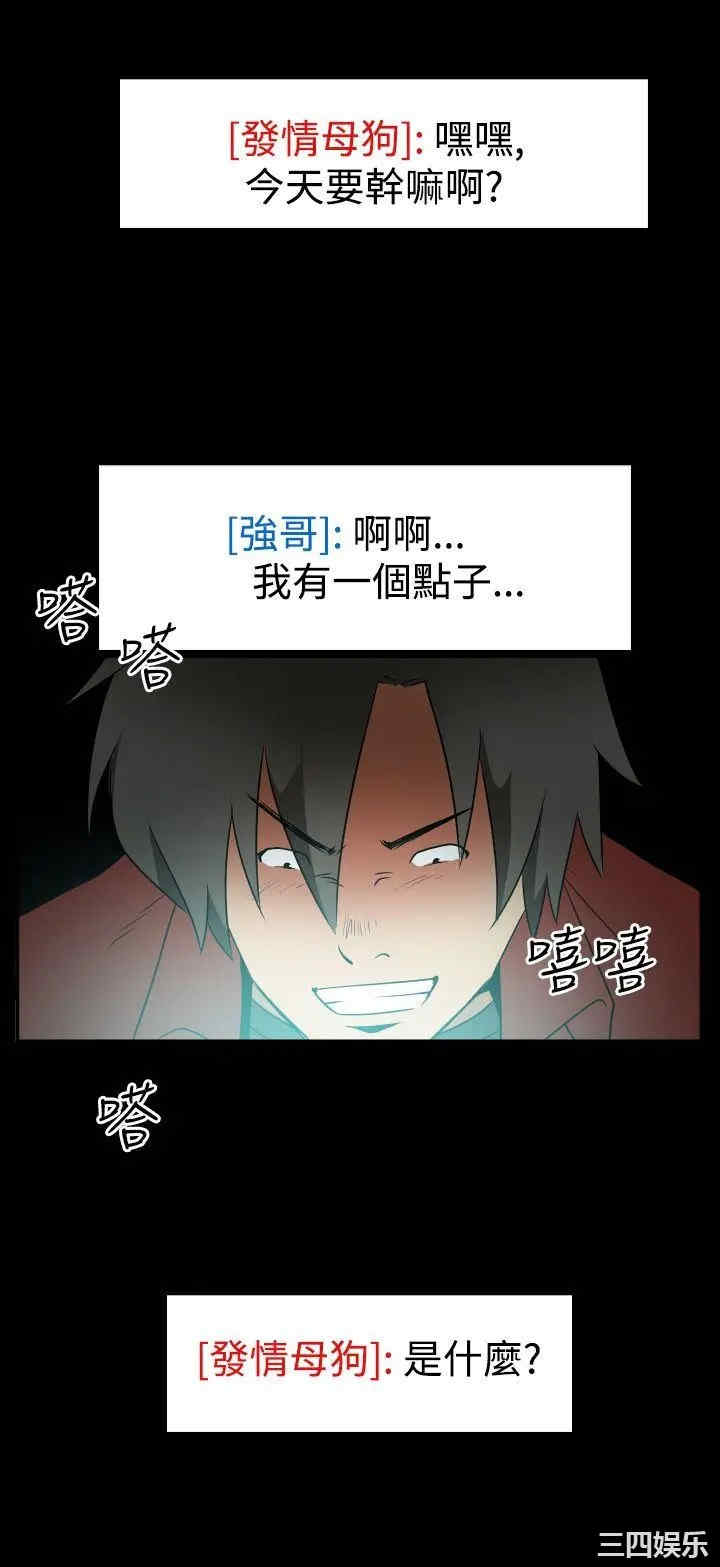 韩国漫画哪里坏坏韩漫_哪里坏坏-第7话在线免费阅读-韩国漫画-第16张图片